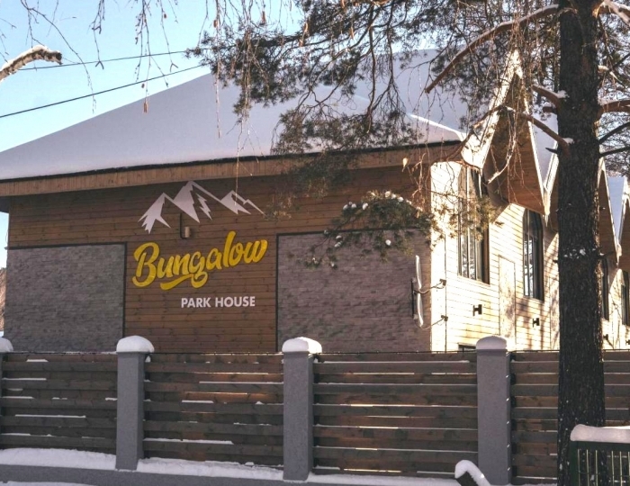Гостевой комплекс Bungalow Park House / Бунгало Парк Хаус Новоабзаково