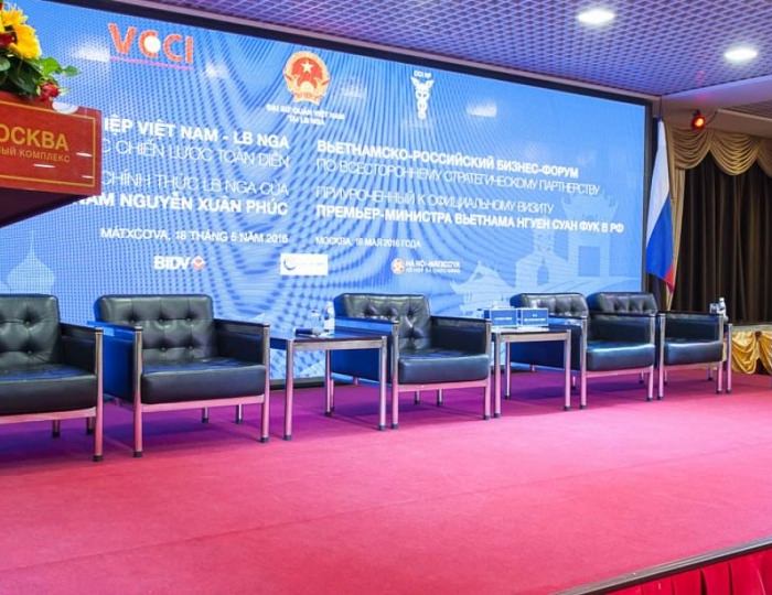 Актовый зал «Престиж» - Апарт-отель «Ханой-Москва»