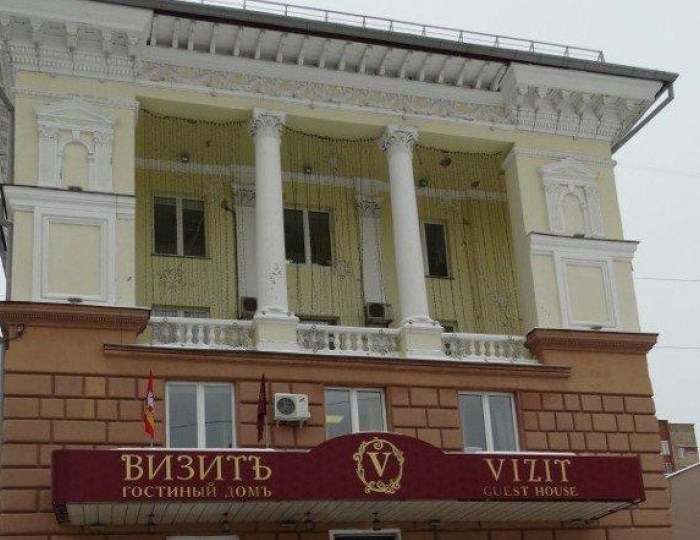 Гостиный дом «Визитъ» Челябинск