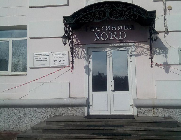 Отель «Норд» Хабаровск