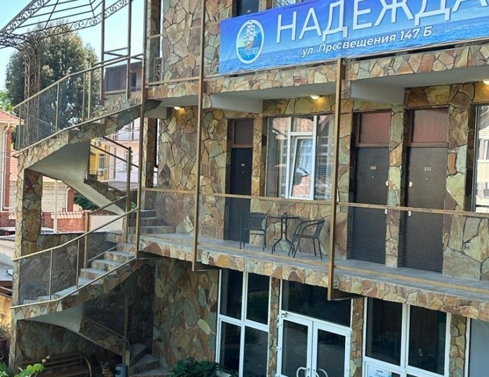 Отель NADEZHDA BEACH HOTEL / Надежда Бич Адлер