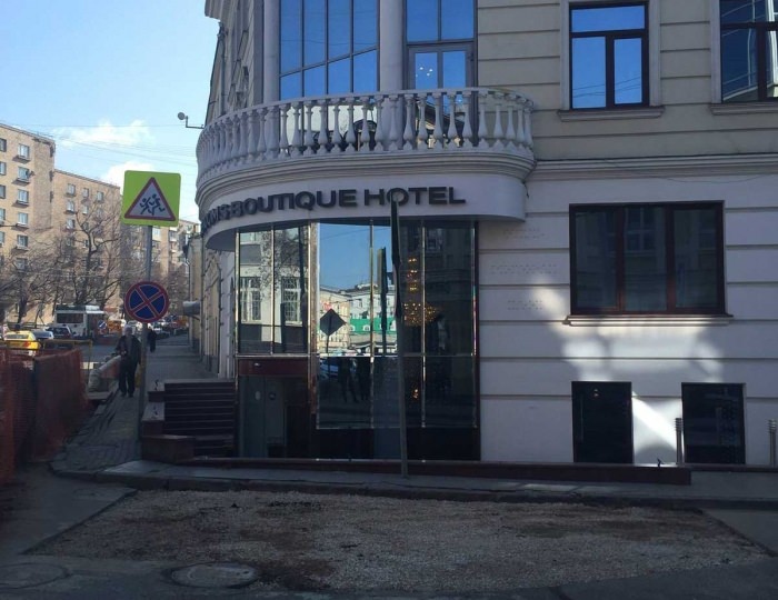 Бутик Комнат Москва