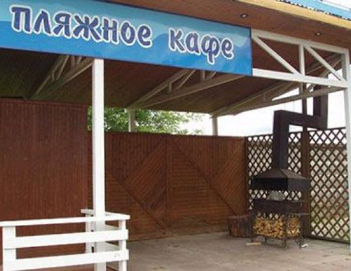 Пляжное кафе «Парус» - Санаторий «Введенское» (бывш. «Звенигород» Мэрии Москвы)