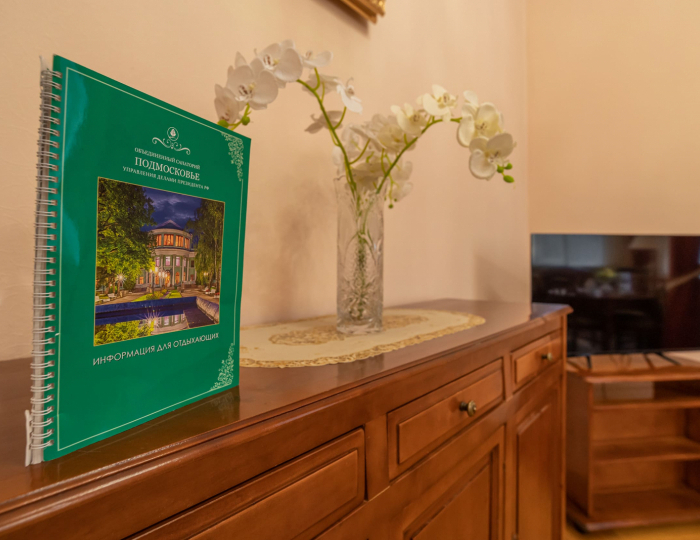 Люкс 2-комнатный улучшенный (корп 2) - Санаторий «Подмосковье УДП РФ»