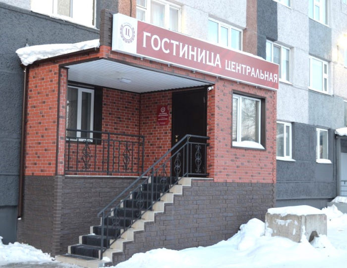 Гостиница «Центральная» Ноябрьск