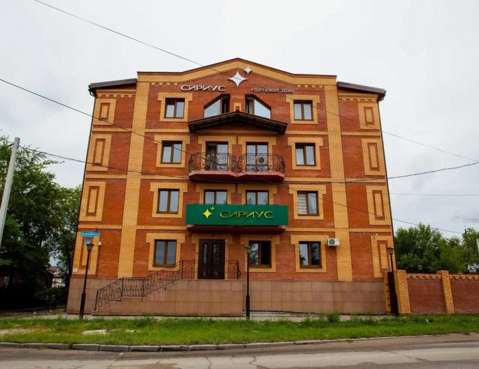 Гостевой дом «Сириус» Благовещенск