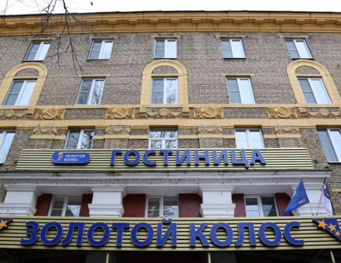 Гостиница «Золотой Колос» Москва (корпус 3)