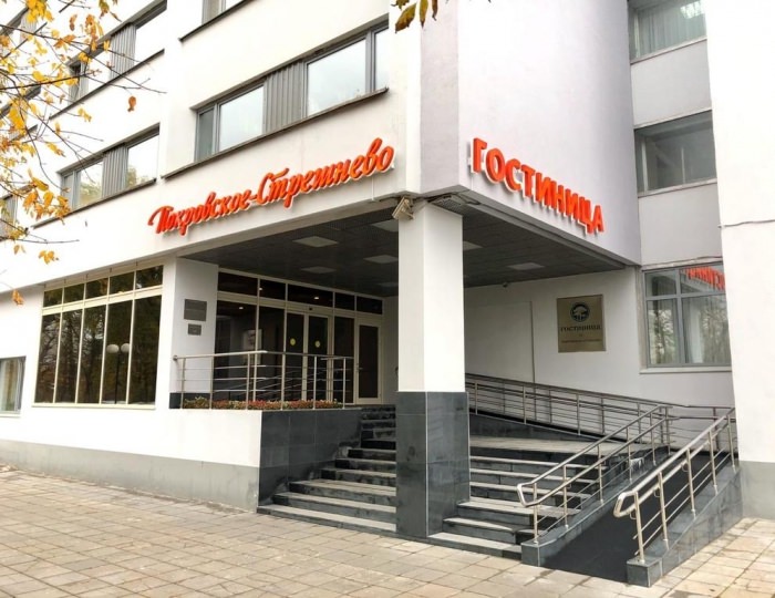 Отель «Покровское Стрешнево»