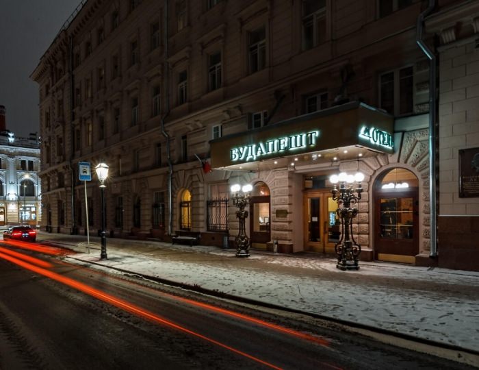 Гостиница «Будапешт» Москва