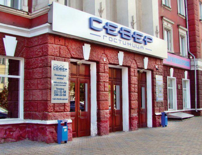 Отель «Север» Красноярск