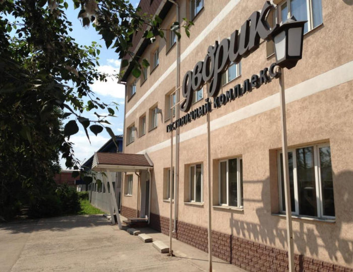Отель «Дворик» Красноярск