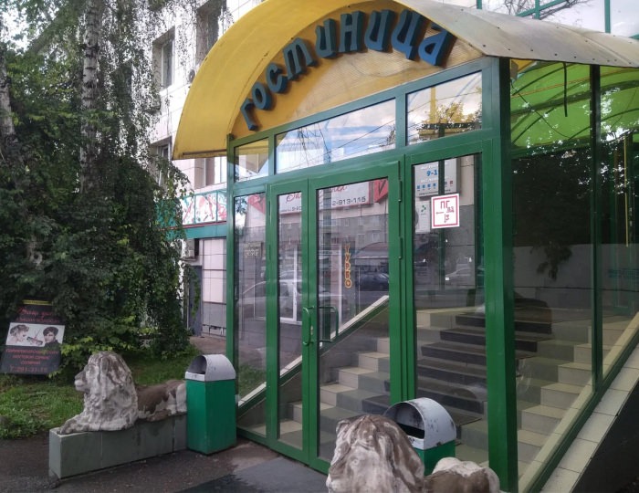 Отель «Сапфир» Красноярск