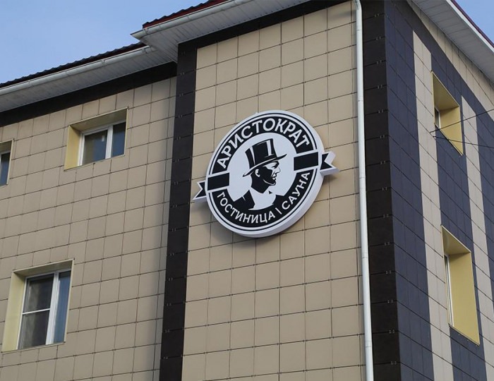 Мини-отель «Аристократ» Красноярск