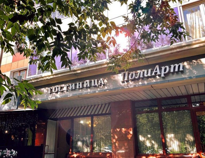 Мини-отель «Полиарт Парк» Красноярск