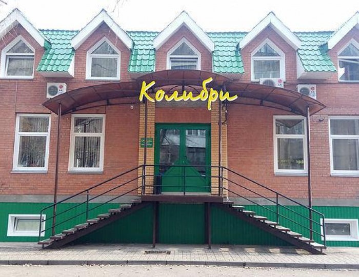 Мини-отель «Колибри» Абакан