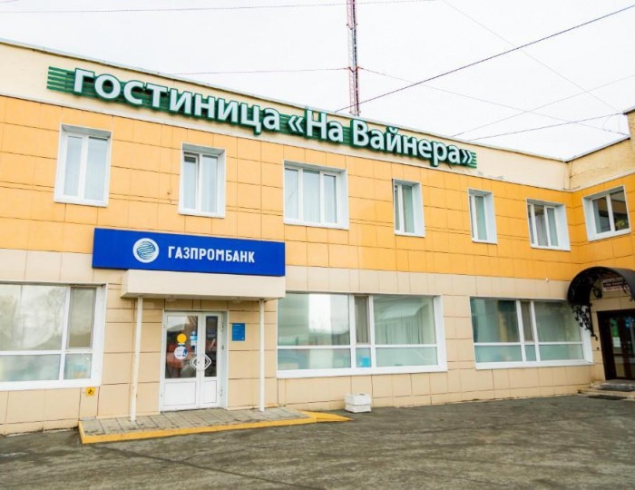 Мини-отель «На Вайнера» Первоуральск