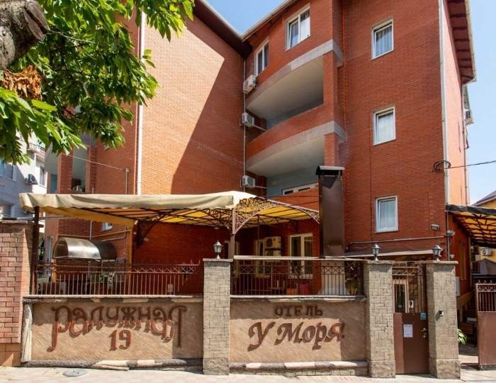Отель «У моря на Радужной» Геленджик