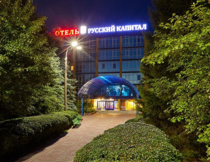 Отель «Русский капитал» Нижний Новгород