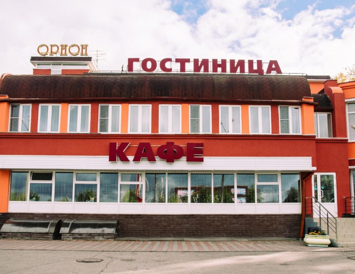 Отель «Орион» Нижний Новгород