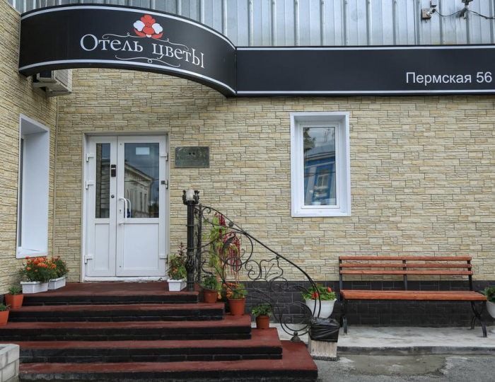 Отель «Цветы» Пермь
