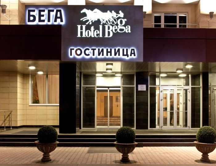 Отель «Бега» Москва