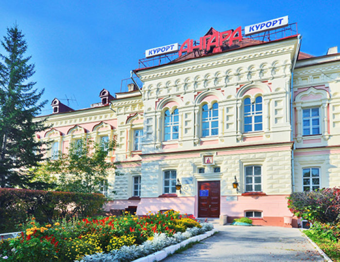 Санаторий «Ангара курорт» Иркутск