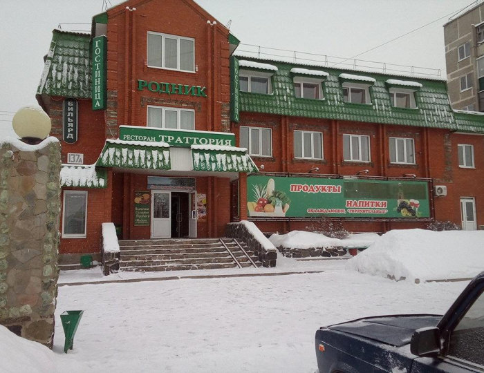 Мини-отель «Родник» Кыштым