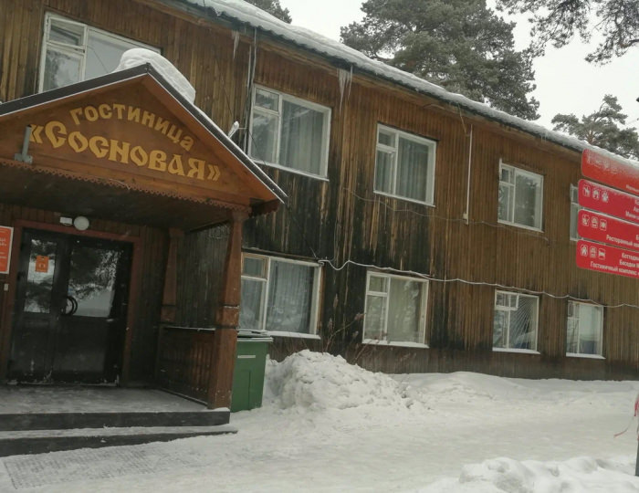 База отдыха «Сосновая» Тюмень