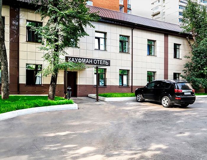Отель «Кауфман»