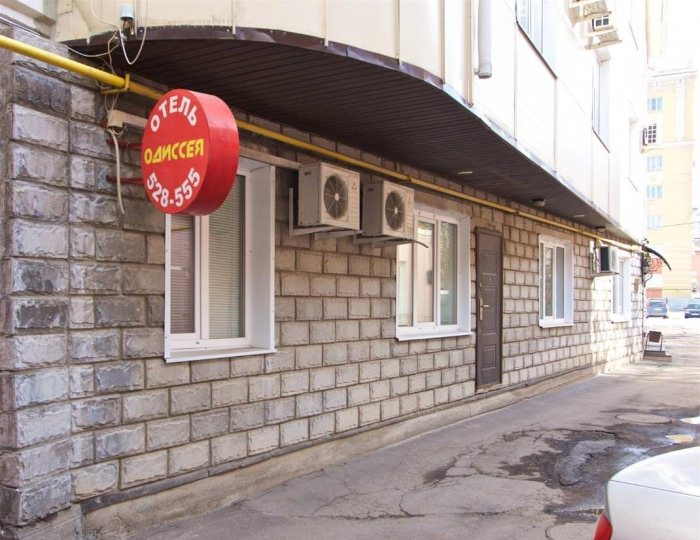Отель «Одиссея» Рязань