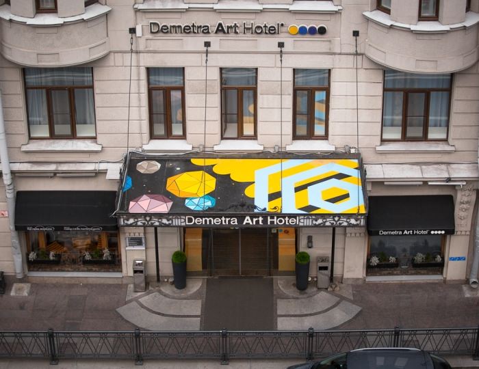 Гостиница «Деметра Арт отель» Санкт-Петербург