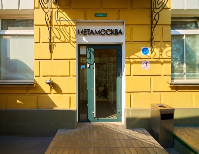 Отель «МетаМосква» Москва