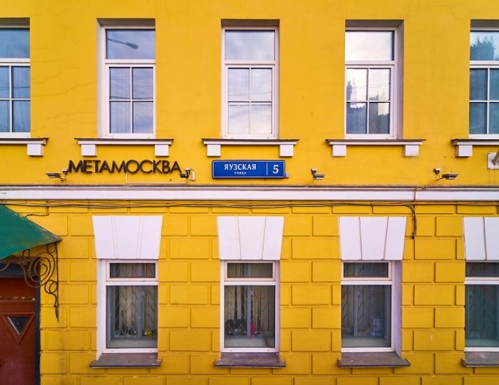 Отель «МетаМосква» Москва