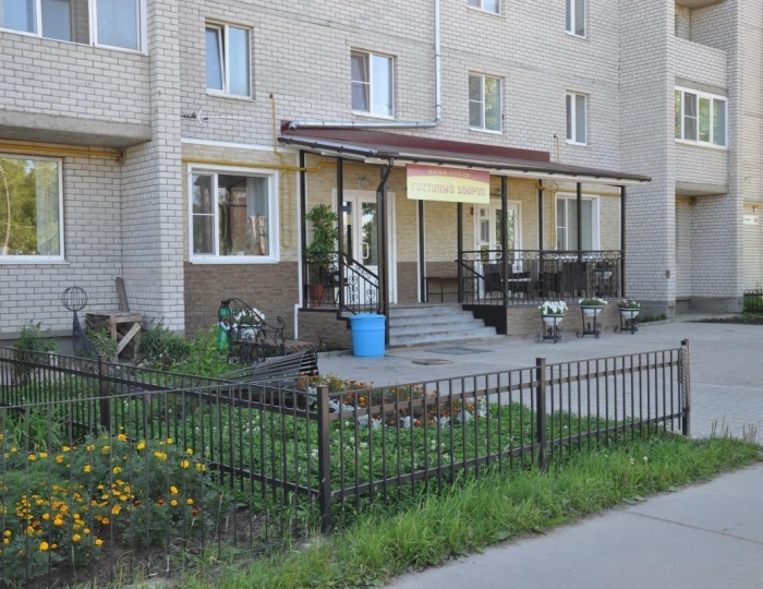 Мини-отель «Гостиный Дворик» Котлас