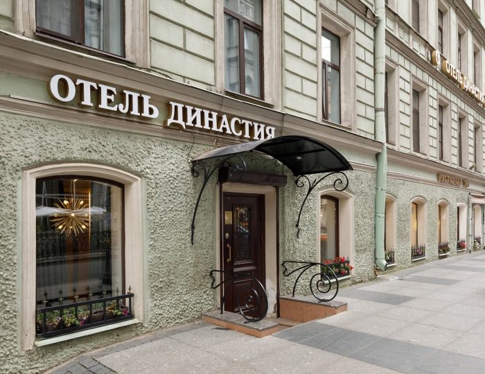 Гостиница «Династия» Санкт-Петербург