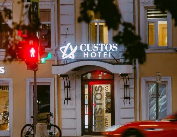 Отель Custos Hotel Tverskaya / Кустос Тверская