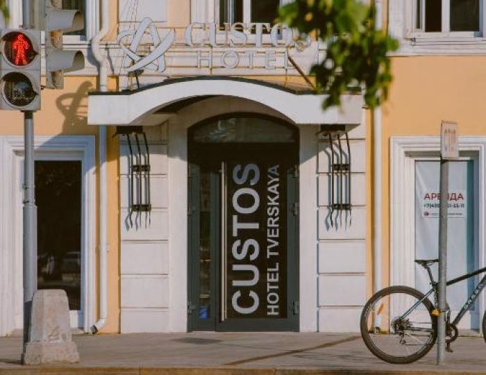 Отель Custos Hotel Tverskaya / Кустос Тверская