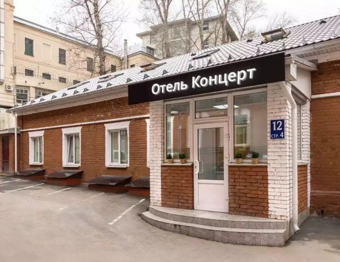 Гостиница «Концерт на Таганской» Москва