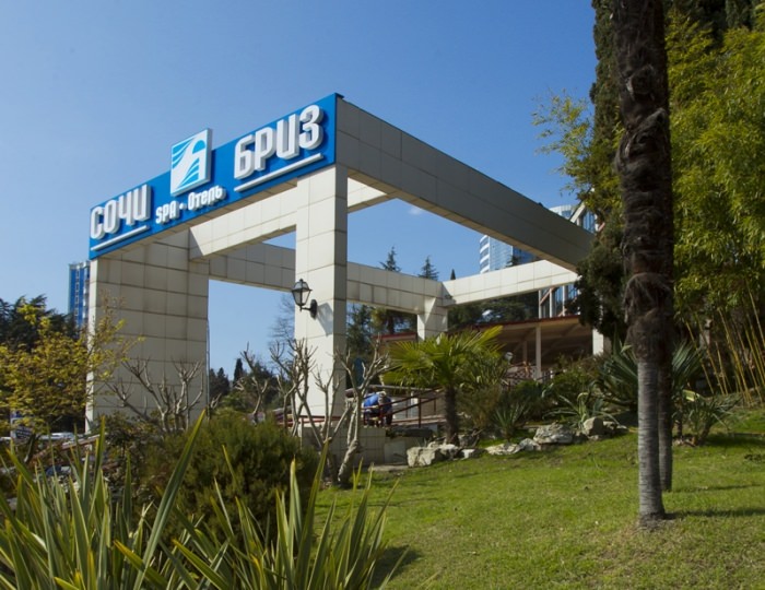 Сочи-Бриз SPA Отель