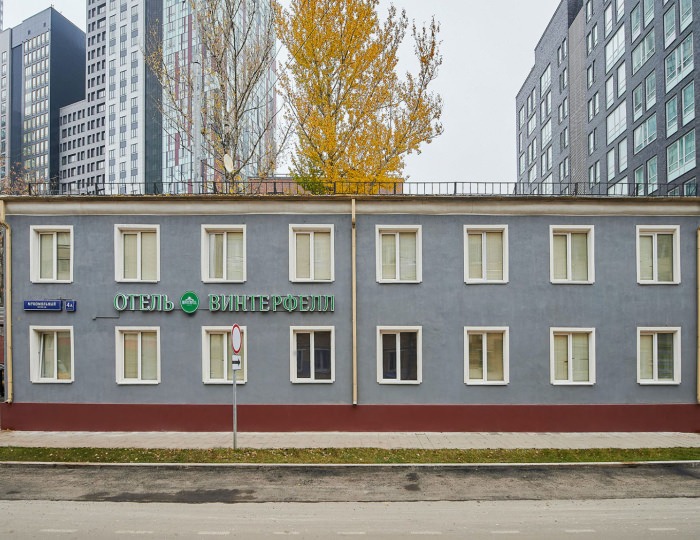 Гостиница Winterfell Hotels / Винтерфелл Москва-Сити Москва