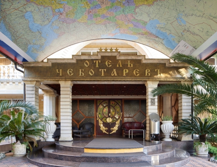 Отель «Чеботарёвъ»