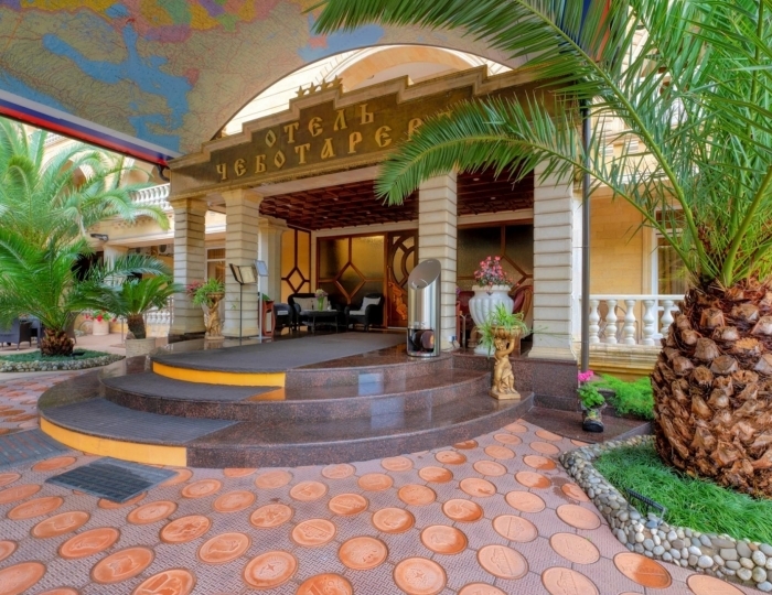 Отель «Чеботарёвъ»