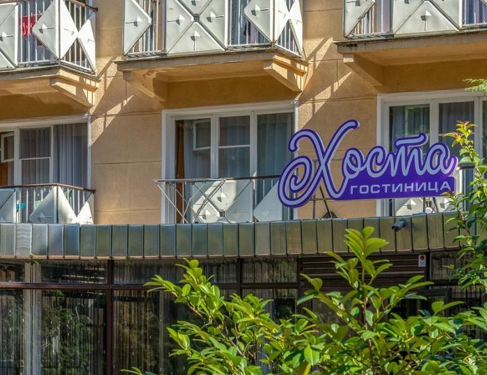 Отель «Хоста»