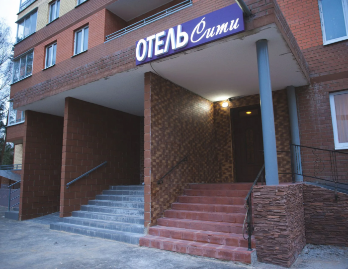 Мини-отель «Сити 3» Щелково