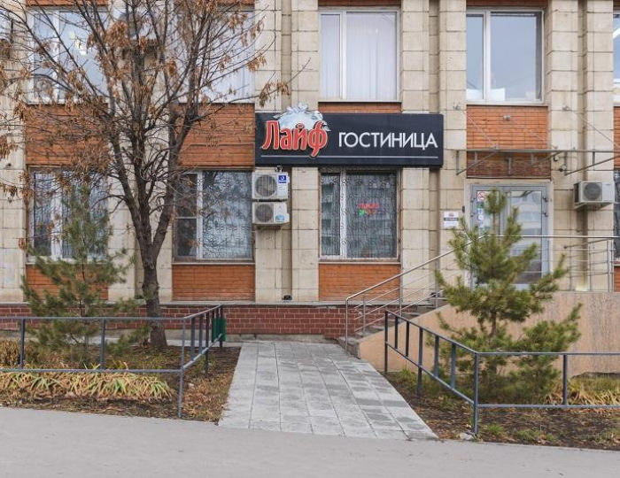 Мини-отель «Лайф» Самара