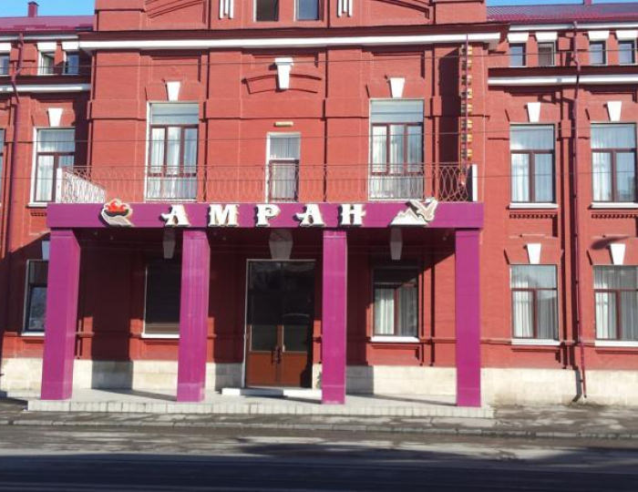Отель «Амран» Владикавказ