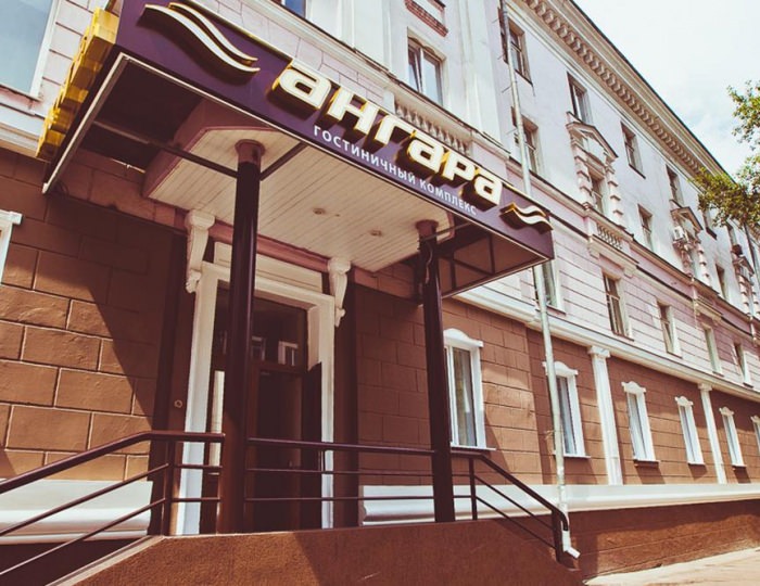 Гостиница «Ангара» Ангарск