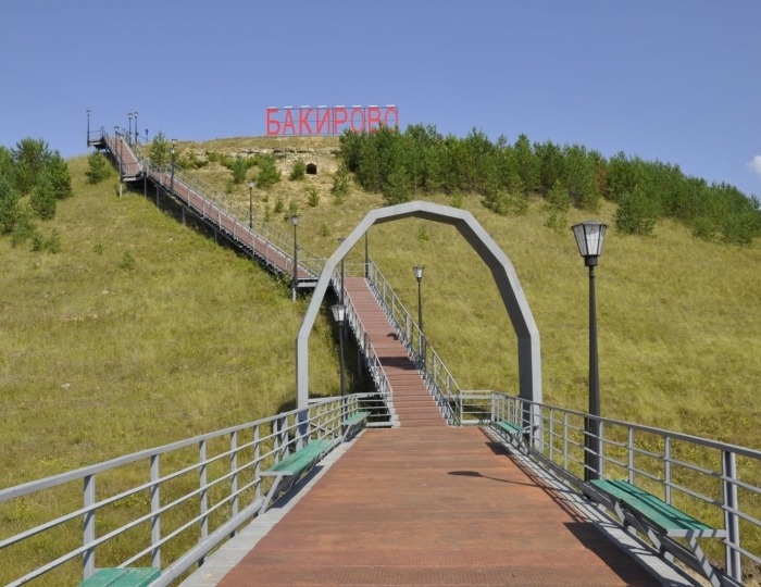 Санаторий «Бакирово»