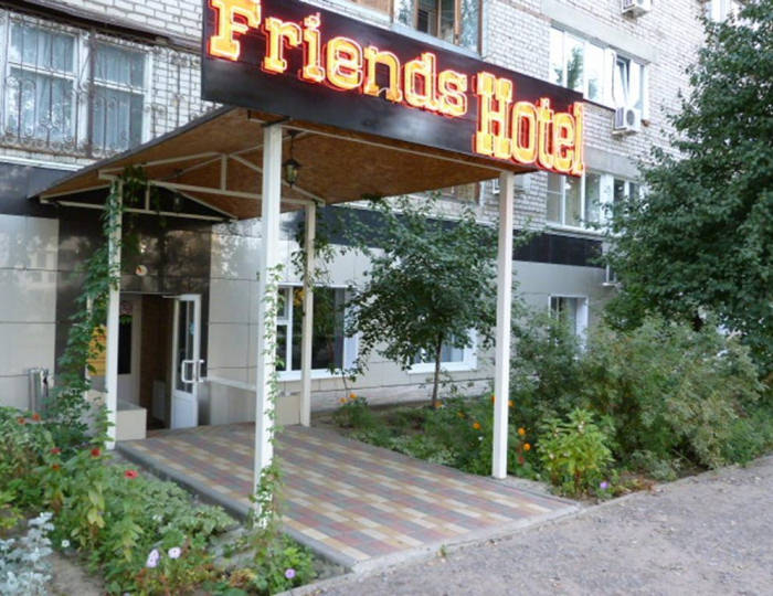 Мини-отель Friends / Френдс Волгоград
