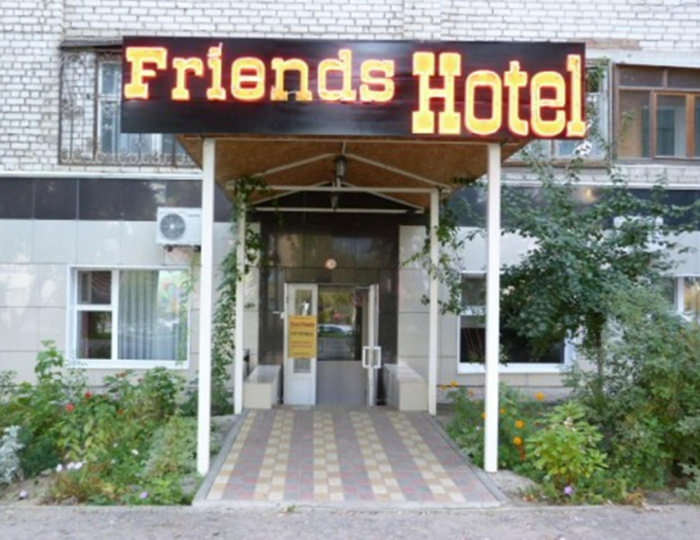 Мини-отель Friends / Френдс Волгоград